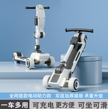 儿童三合一电动滑板车可滑可骑可溜娃多用途滑板车男女宝宝3-12岁