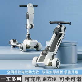 儿童滑板车;童自行车;儿童平衡车