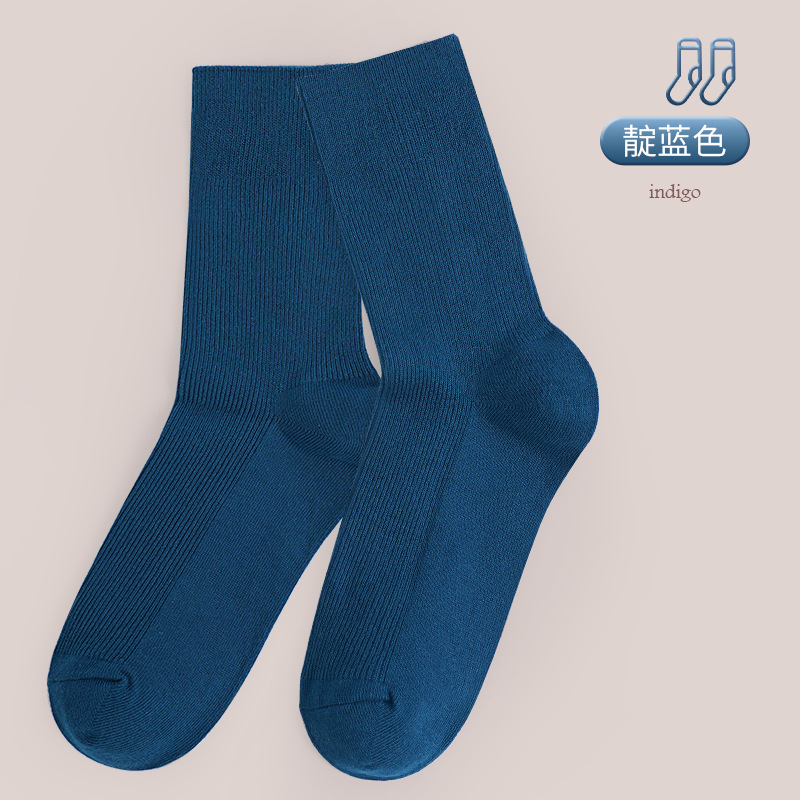 Indigo/Indigo