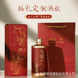 玻璃瓶;玻璃包装容器;饮料玻璃瓶