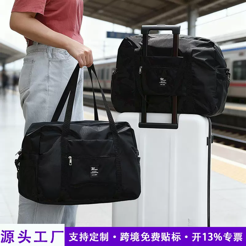 手提短途旅行包出差可套行李袋登机包短途旅行斜挎衣服收纳行李包