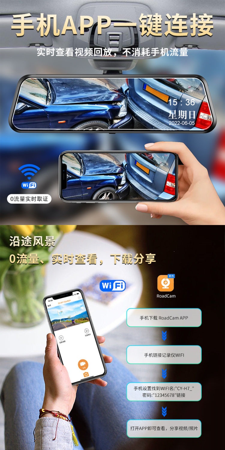 Suitable for car dashcam 2026 new model, reverse image streaming rearview mirror, ultra-high-definition front and rear dual cameras