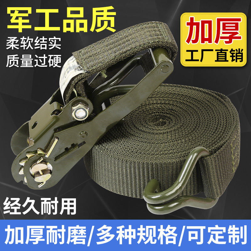 货车绑带紧绳器捆绑绳货物捆绑带捆扎带收紧拉紧器绑带绳跨境批发