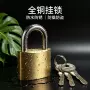 迷你开锁小号宿舍柜子锁