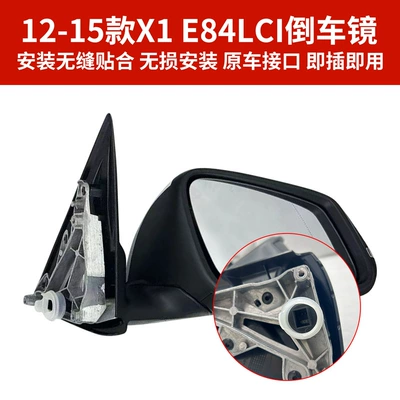 Mirror Brand New Left and — Rear mirror/rearview mirror assembly