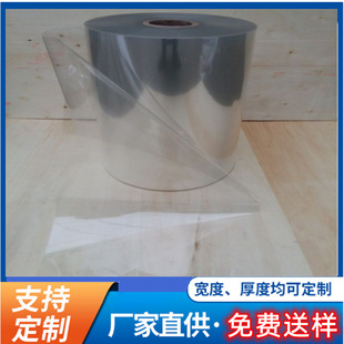 �S��ֱ�N͸��PET������Ĥ  PETƬ��  PETĤ  PET������Ĥ