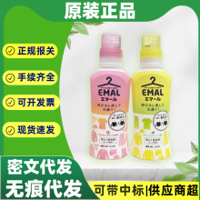 �ձ����ڻ���ϴ��Һ ����õ�廨��������ë��������ϴ��Һ460ml