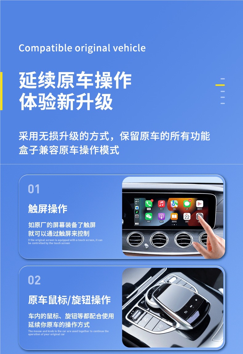 Mercedes-Benz E Wireless Carplay Box to Full Screen Suitable for E300Lglc/B Huawei Car Machine Hicar Interconnection S
