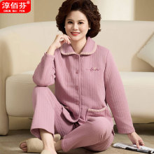 淳佰芬妈妈睡衣女秋冬季中老年空气夹棉加厚大码可外穿夹层家居服