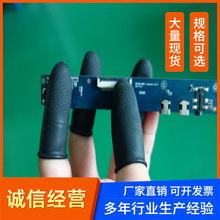 防静电手指套 净化室耗材 防静电产品研发设计 净化空间 现货