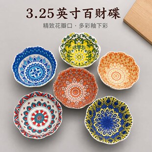�����ׁ����²��մ�ζ��9cm��߅�u�ϵ�������û��պ�ϵ�С�Ե�