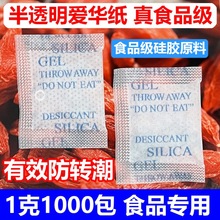 1g�� ʳƷ���A��� ���~�t���t�ǹ��ӱ��׻���轷�����С��