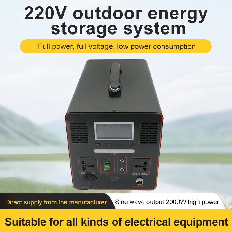 220v移动电源户外直播露营摆摊备用应急蓄电大容量便携家用自驾游