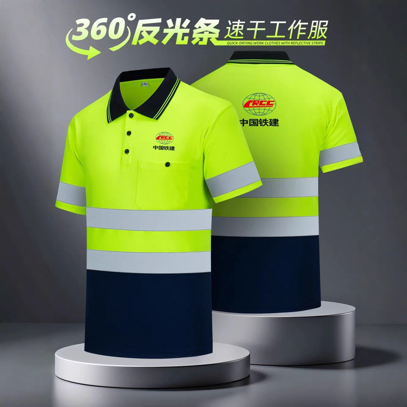 Custom Reflective Workwear Short-Sleeve T-Shirt for Road Administration and Construction Sites, Summer Quick-Dry Polo Shirt