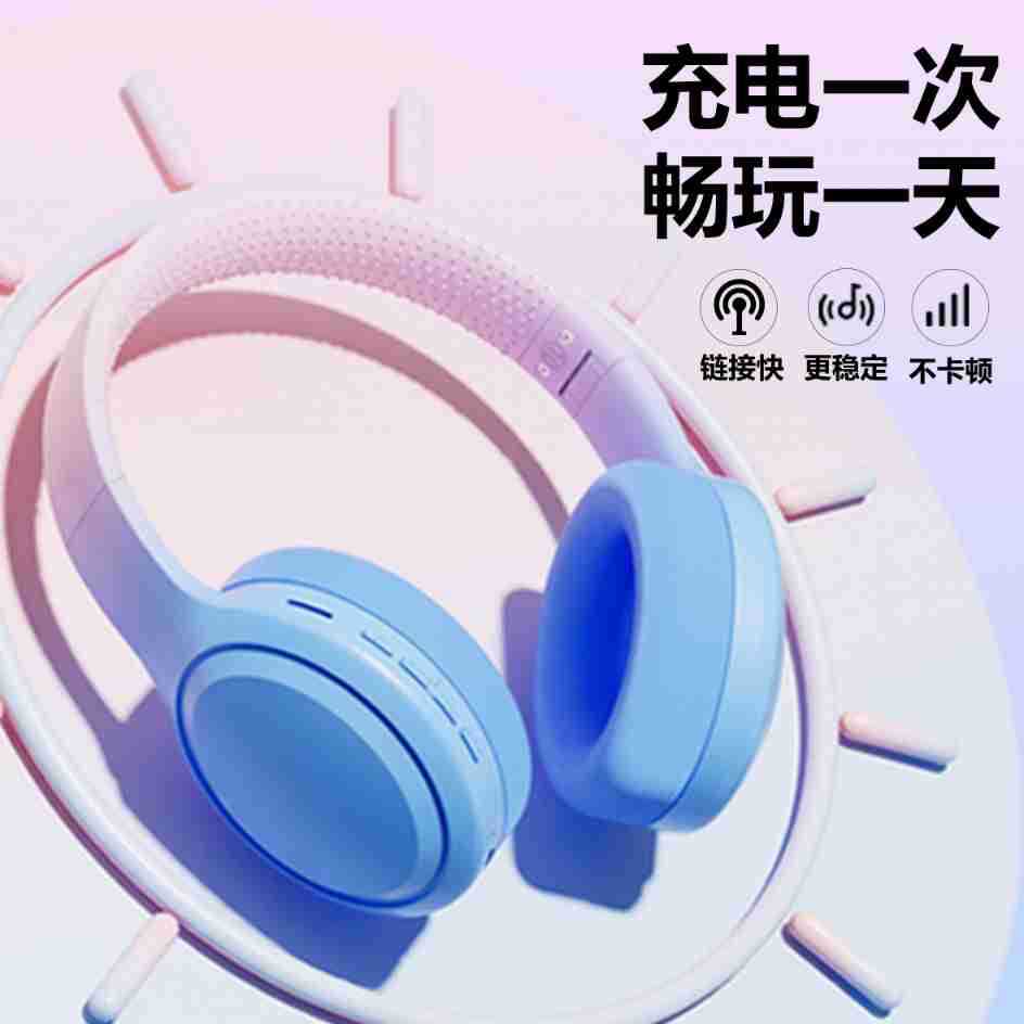 Selección estricta de 2026 nuevos auriculares auriculares inalámbricos auriculares Bluetooth de color gradiente de jalea larga duración de la batería fabricantes en stock