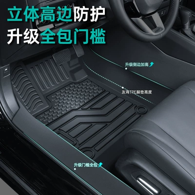 Car Floor Mats for Great | Modelə uyğun ayaqaltı