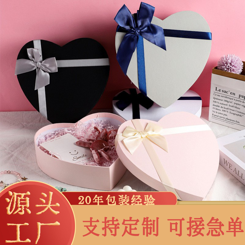 Spot Love Selected Valentine's Day caja de regalo de cumpleaños caja vacía cubierta del cielo y la tierra caja de regalo de arco caja de regalo caja de regalo