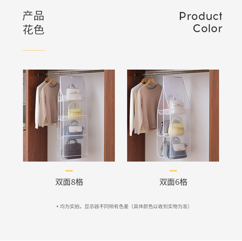 箪笥バッグ縦型収納両面掛け袋多目的掛けカバン水洗い可能家庭用寮網糸パーテーションカバン|undefined