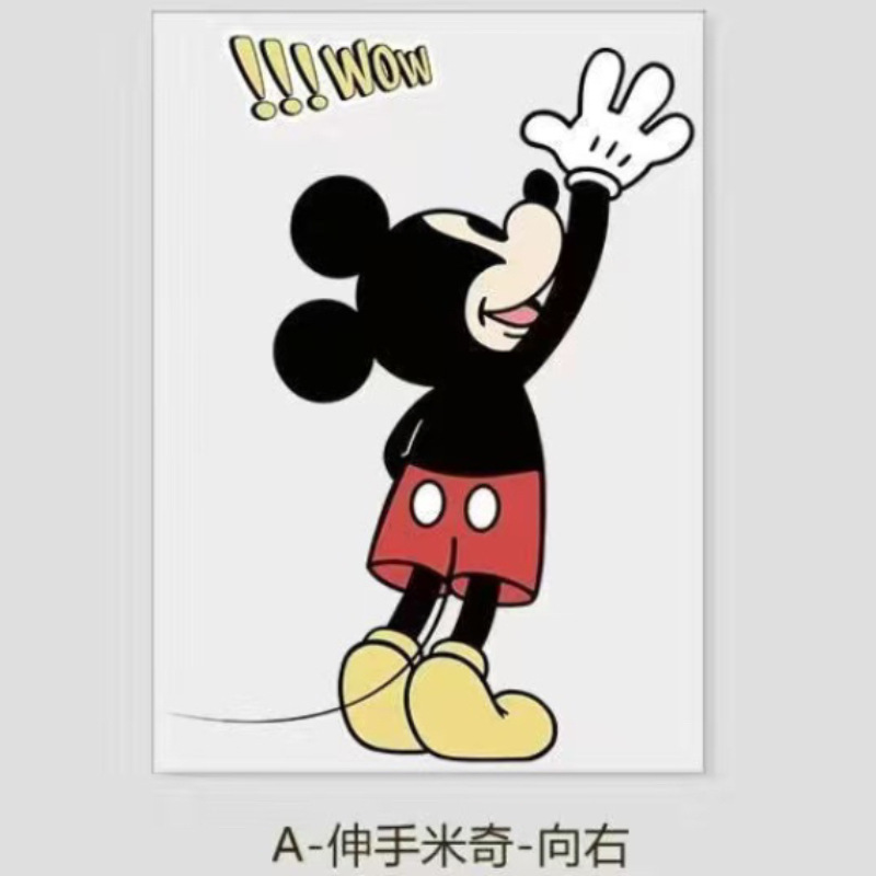 卡通米奇家居玻璃静电贴画卫生间店铺推拉门防撞贴纸可爱静电贴纸|undefined