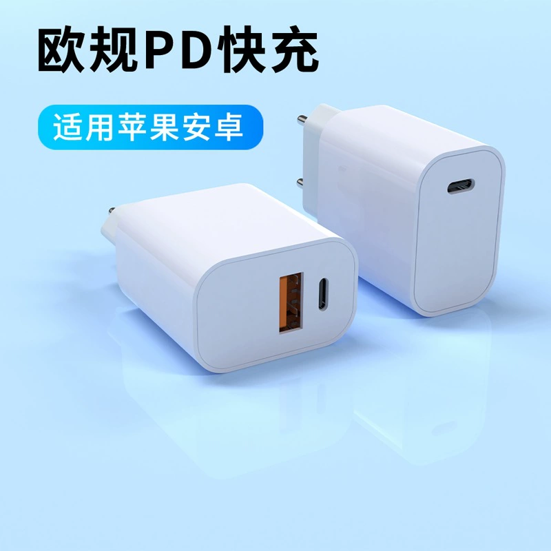 Зарядное устройство для мобильного телефона европейского стандарта pd20w для зарядной головки Apple PD, быстрая зарядка, европейский стандарт, сертифицированное CE зарядное устройство