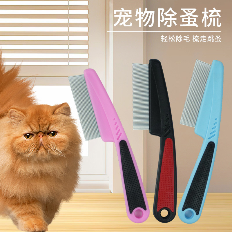 제조 업체 도매 애완 동물 바늘 빗 빗 빗 스테인레스 스틸 고양이와 개 다기능 청소 빗 도구