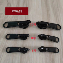 ykk小5号8号10号尼龙拉链用RC带锁孔拉头箱包多款颜色背包拉扣