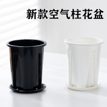 黑色多肉花盆老桩景天盆塑料月季盆蝴蝶兰花盆加厚空气柱盆加厚