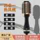 Factory direct Amazon hot air comb gold multi-function shape dry and wet roll straight dual-purpose straight hair comb wholesale