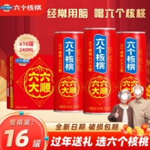 ��������������혺�����240ml*16������Y���bֲ�ﵰ��������l
