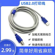 ��ӡ�C������USB2.0��ӡ���m��춻��Ր���������̨ʽ�C�o���~
