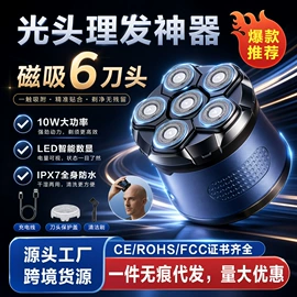 宠物电推剪;电动剃须刀;理发器