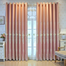 高档轻奢欧式客厅窗帘雪尼尔浮雕绣花粉色少女心婚房卧室现代批发