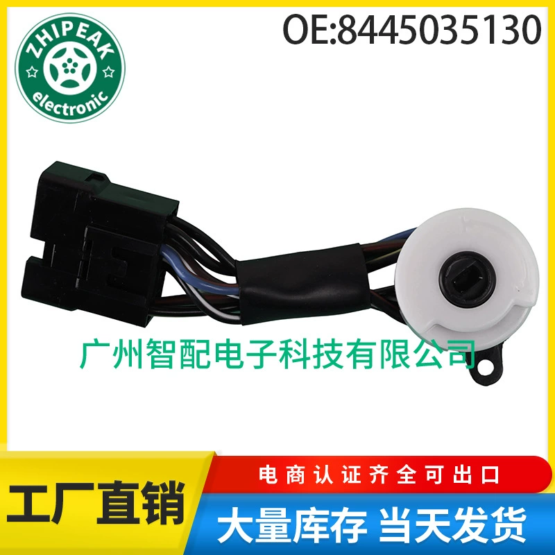 8445035130 Подходит для Toyota Hilux 4Runner 1988-2004 ключ зажигания запуск переключатель