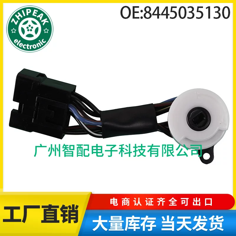 8445035130 Подходит для Toyota Hilux 4Runner 1988-2004 ключ зажигания запуск переключатель