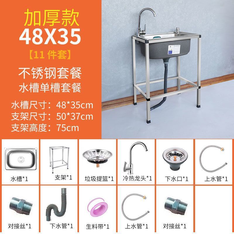 304 steel 48*35 (set of 12 pieces)