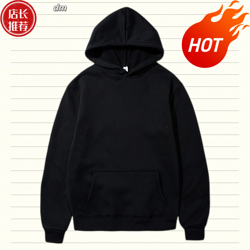 Directly supplied by the manufacturer for cross-border sales: men's spring and autumn hooded sweatshirts, fleece hoodies, plain-colored blank sweatshirts, and men's logo sweatshirts