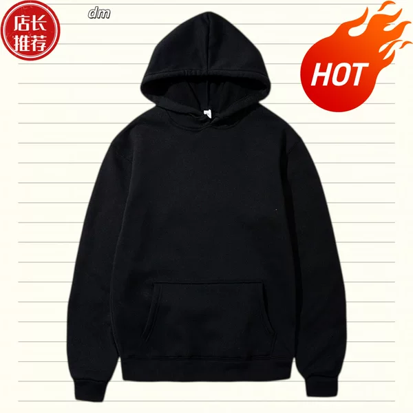 Directly supplied by the manufacturer for cross-border sales: men's spring and autumn hooded sweatshirts, fleece hoodies, plain-colored blank sweatshirts, and men's logo sweatshirts