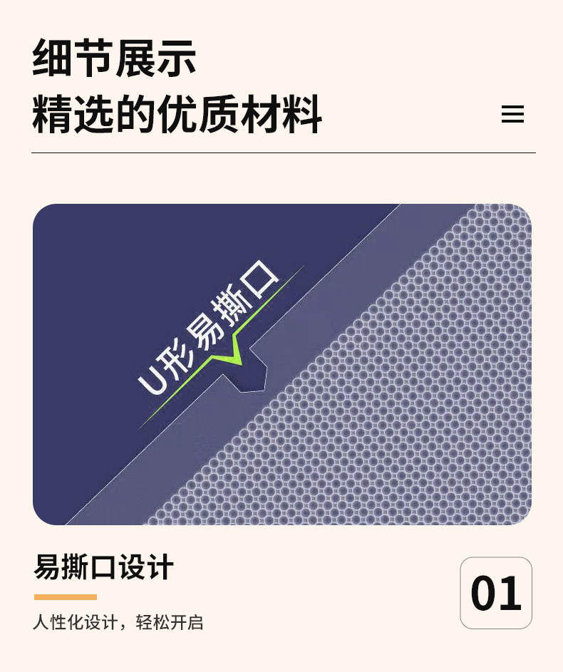 双林纹路详情页img_10