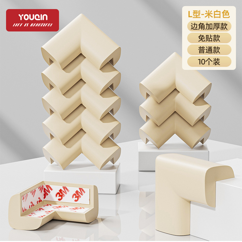 Anti-collision corner protectors, regular style, pack of ten - beige
