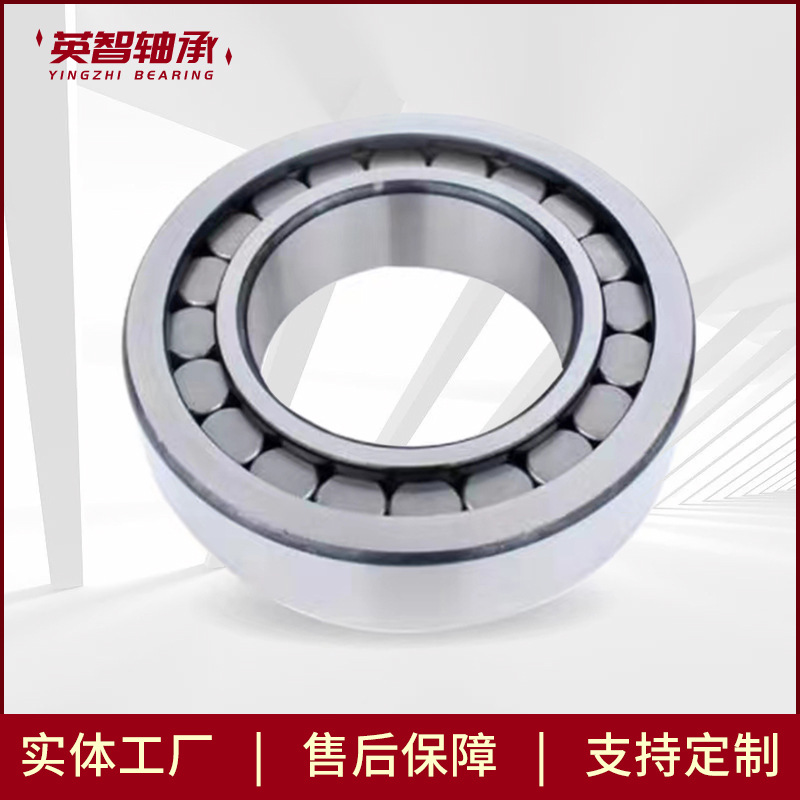 现货满装圆柱滚子轴承 NCF1004EV轴承