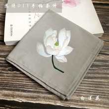 一件 刺绣diy套件初学手工包古风苏绣diy初学 手帕白