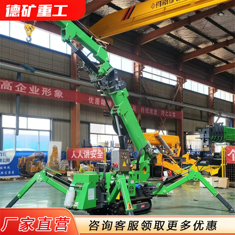 蜘蛛吊车5吨 起重机3吨-12吨遥控自行走履带式蜘蛛吊机小型