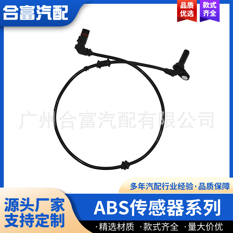 A2125400117 2125400117 ABS wheel speed sensor front left for Mercedes-Benz A2125400117 2125400117 ABS wheel speed sensor front left for Mercedes-Benz