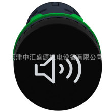 XB5KSB连续式24VAC/DC蜂鸣器XB5KSB黑色蜂鸣器