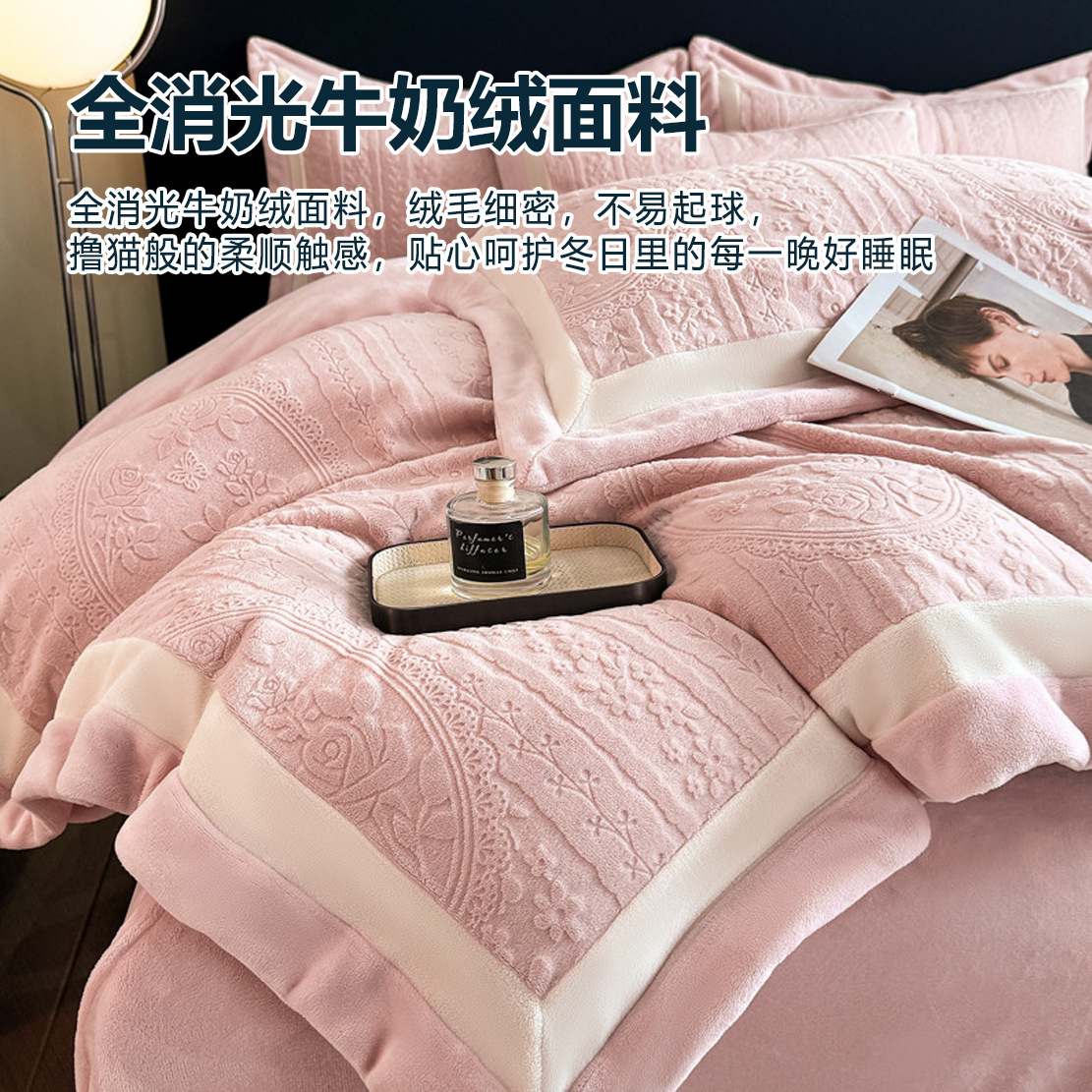 Cama de cama de clase A leche de lana de cuatro piezas de sábanas gruesas cubiertas de cama de cuatro piezas fabricantes de conjuntos de tallado