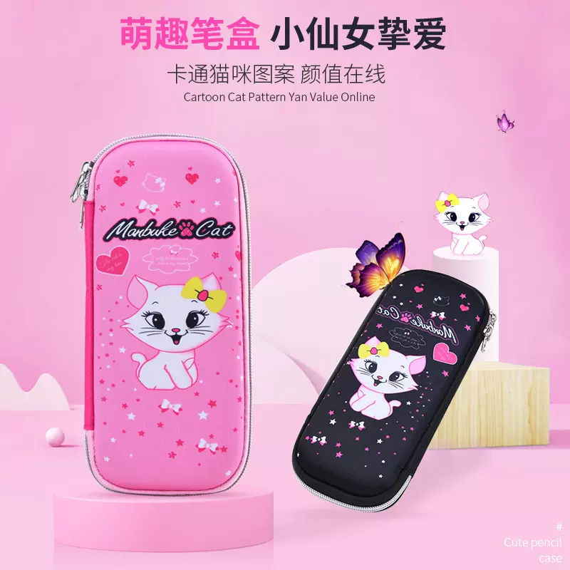 芭菲尼儿童笔袋小学生幼儿园铅笔盒女童文具袋卡通创意文具盒防水