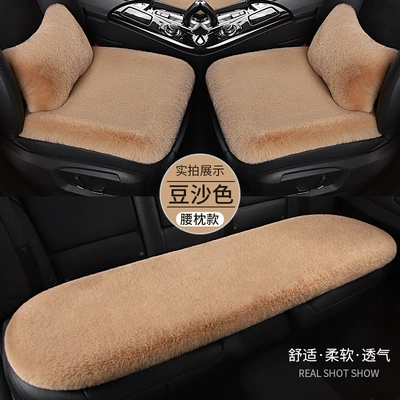 Single Piece Square Cushion Without Backrest, Wool pad - bean-paste-color-three-piece-set-2-waist-pillows