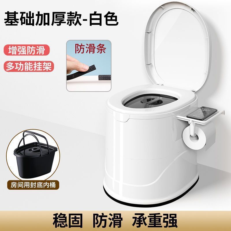 高齢者、妊婦向けの家庭用便利な携帯トイレ、大人用トイレ椅子、屋内用プラスチック製トイレスツール|undefined