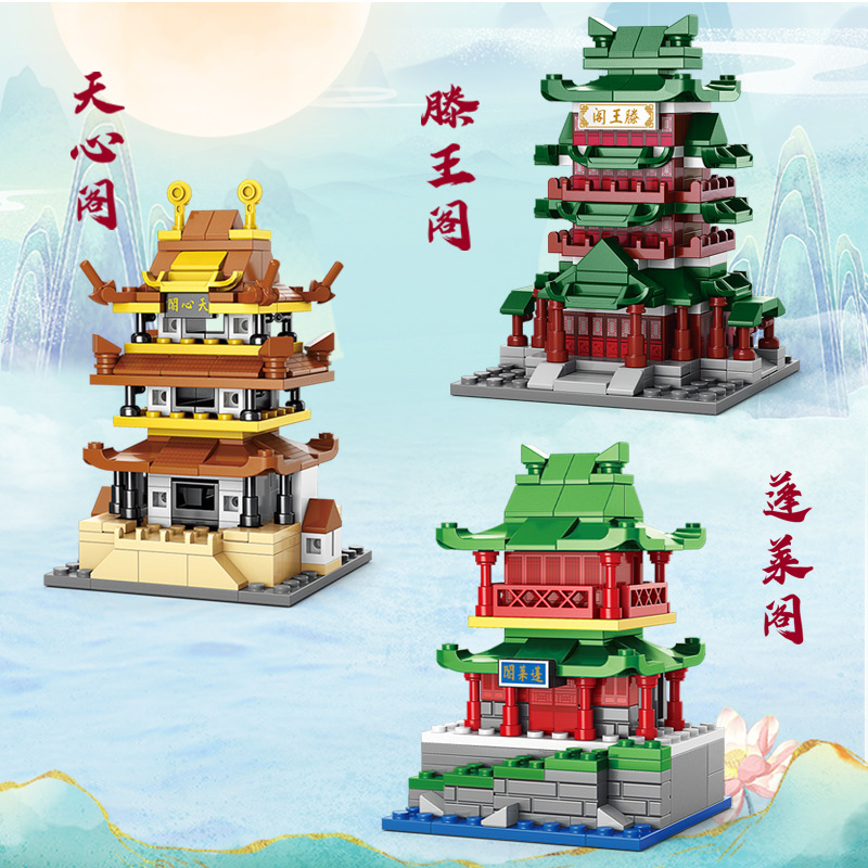 레고 어린이 조립 완구와 호환 8 개의 유명한 건물 TENGWANG PAVILION 옐로우 크레인 타워 빌딩 블록 빌딩 스트리트 뷰 보이 선물