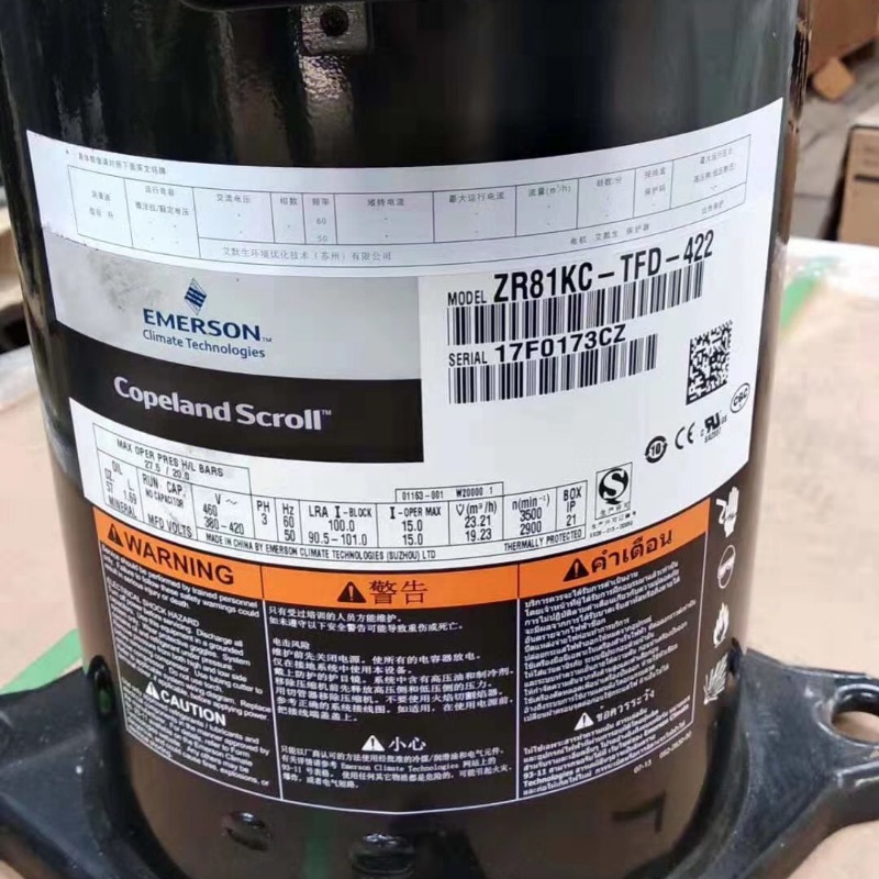艾默生涡旋空调制冷压缩机ZR81KC-TFD-522冷库制冷设备机组制冷机